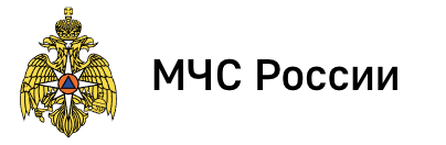 МЧС России